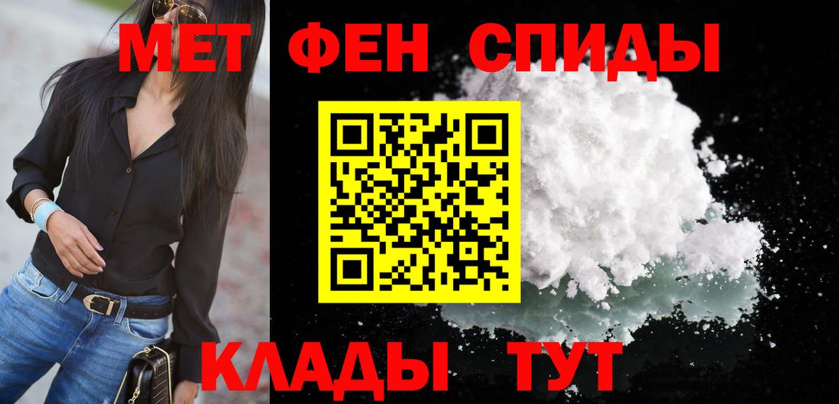 АМФ Розовый Владимир