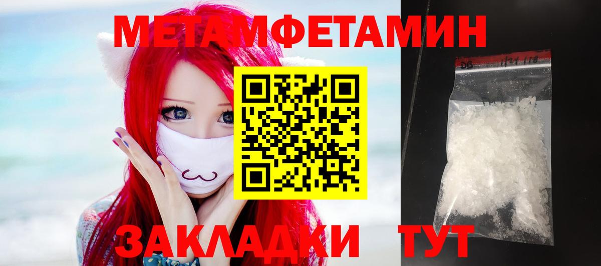 АМФ  Вход с VPN  Владимир  Amphetamine Premium 