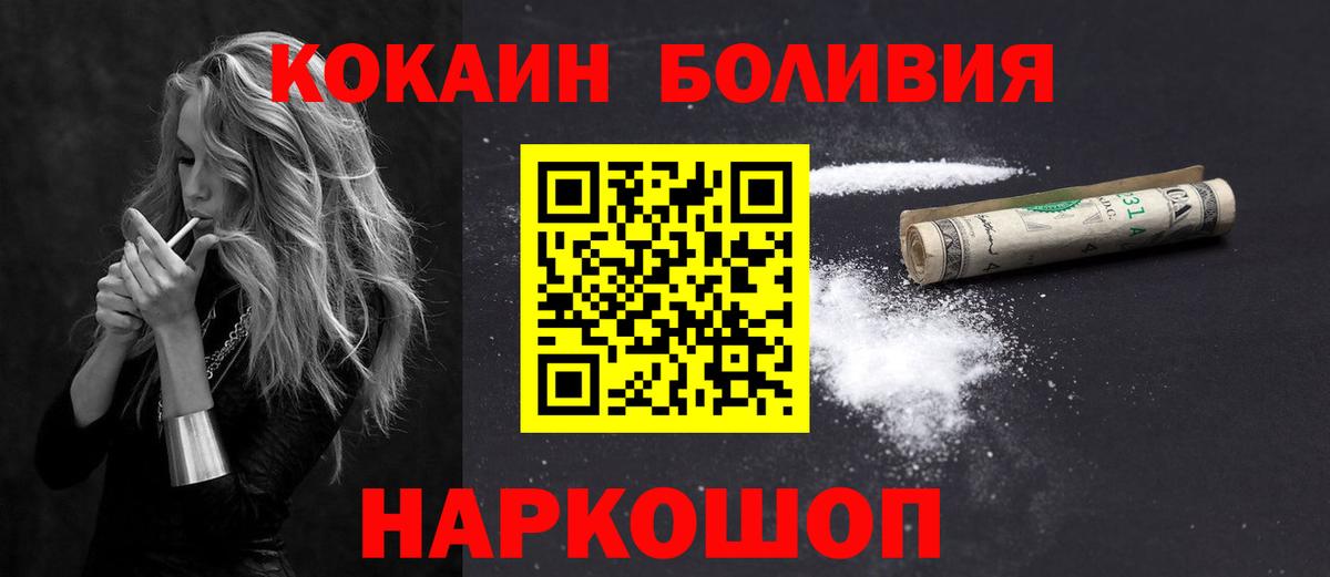 COCAIN Columbia Владимир