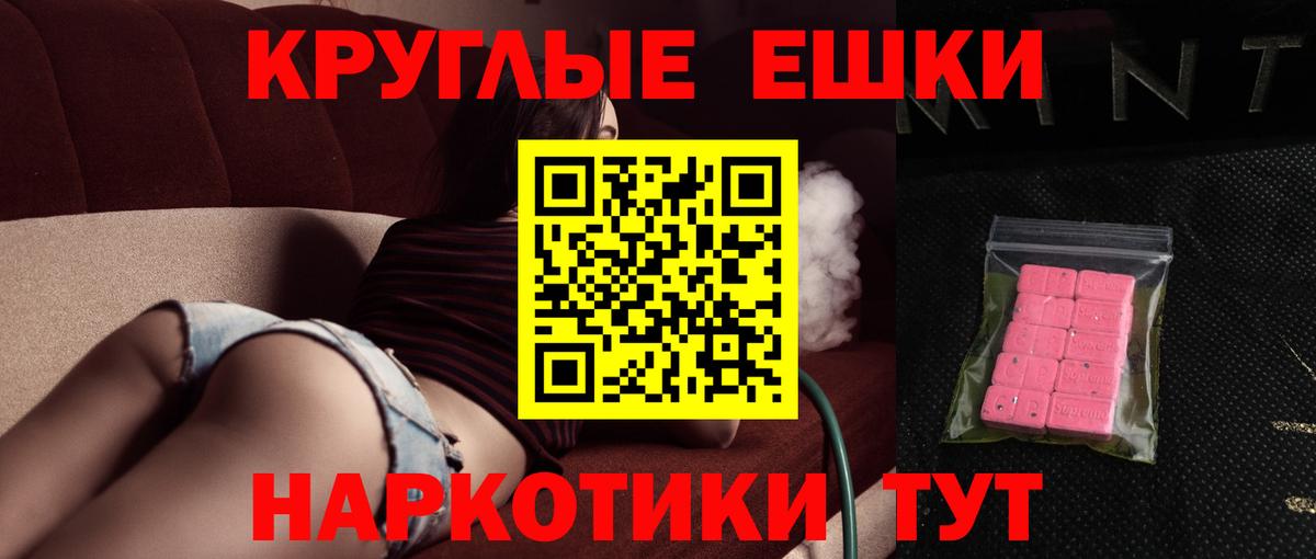 Экстази таблы  Экстази DUBAI  Владимир  Вход с VPN 