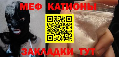 прущая мука Ипатово