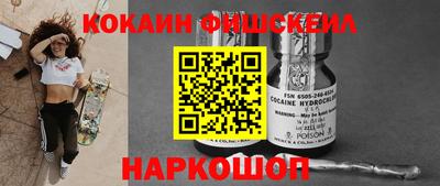 jwh Кандалакша