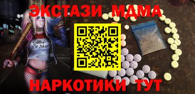 Альфа ПВП Камышлов