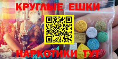 прущая мука Ипатово