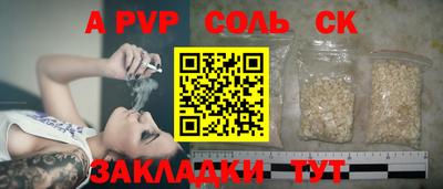 скорость mdpv Канаш