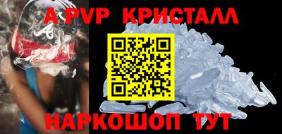 скорость mdpv Канаш