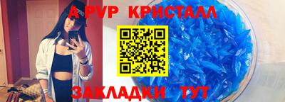 скорость mdpv Канаш