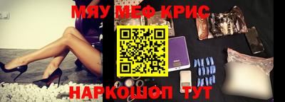 прущая мука Ипатово