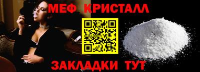 прущая мука Ипатово