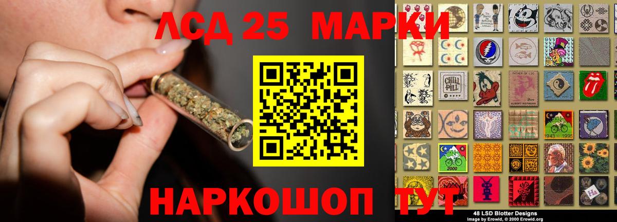 Лсд 25 экстази кислота  Вход с VPN  Владимир 