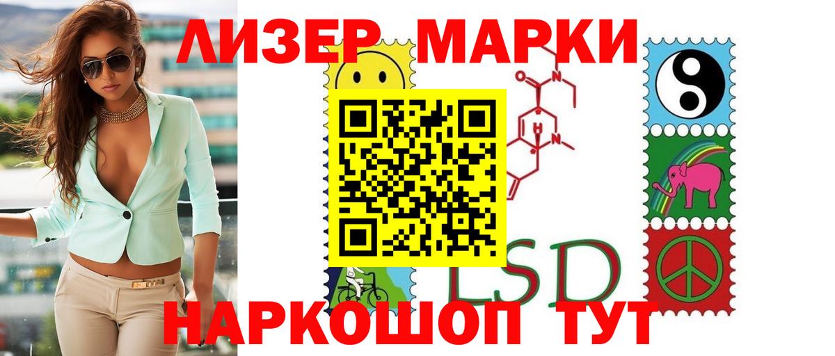 Alpha PVP СК кристаллы  Конопля  Меф кристаллы  Вход с VPN  Владимир  ГАШ  МЕТ  ЭКСТАЗИ 