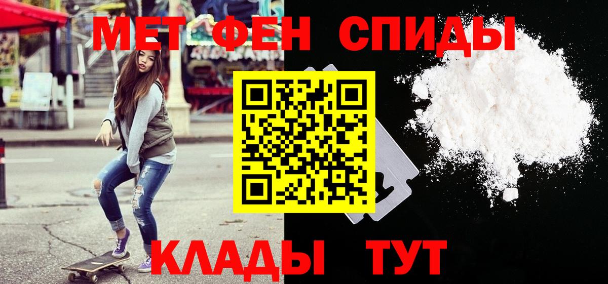 Метамфетамин витя Владимир
