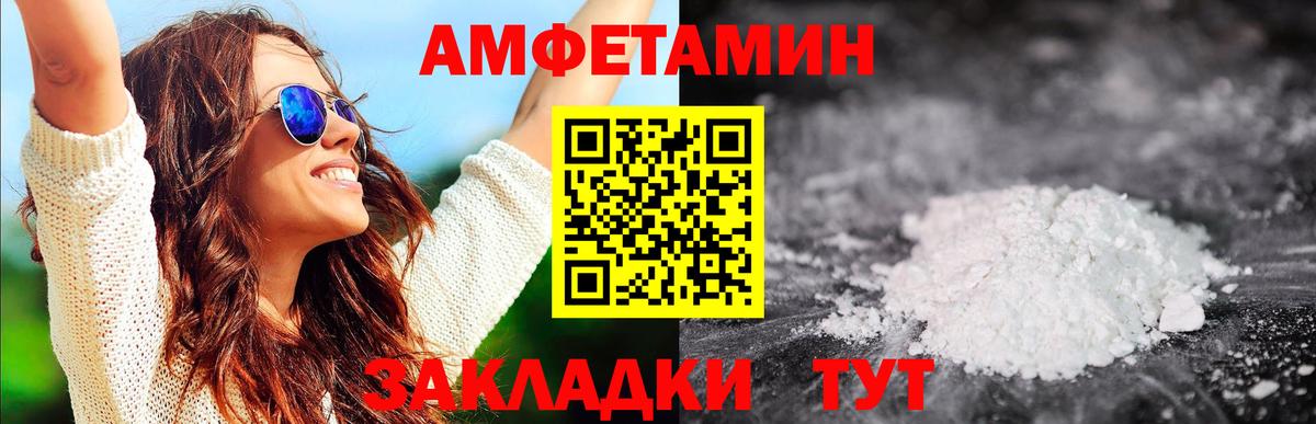 Первитин кристалл  Первитин кристалл  Вход с VPN  Первитин  Владимир 