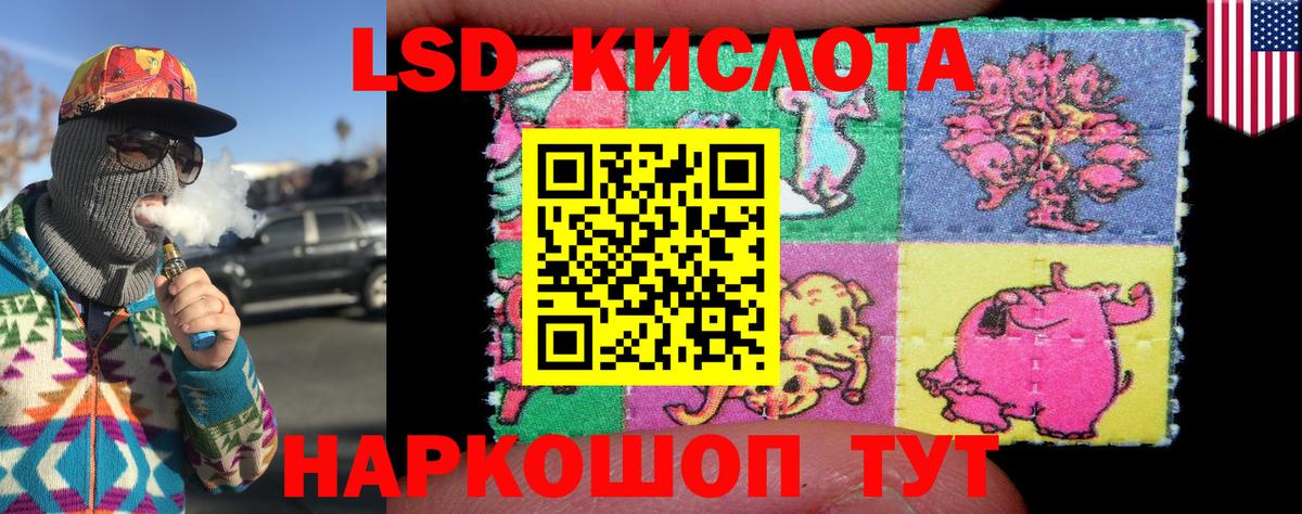 Марки NBOMe  Марки NBOMe 1,5мг  Вход с VPN  Владимир 