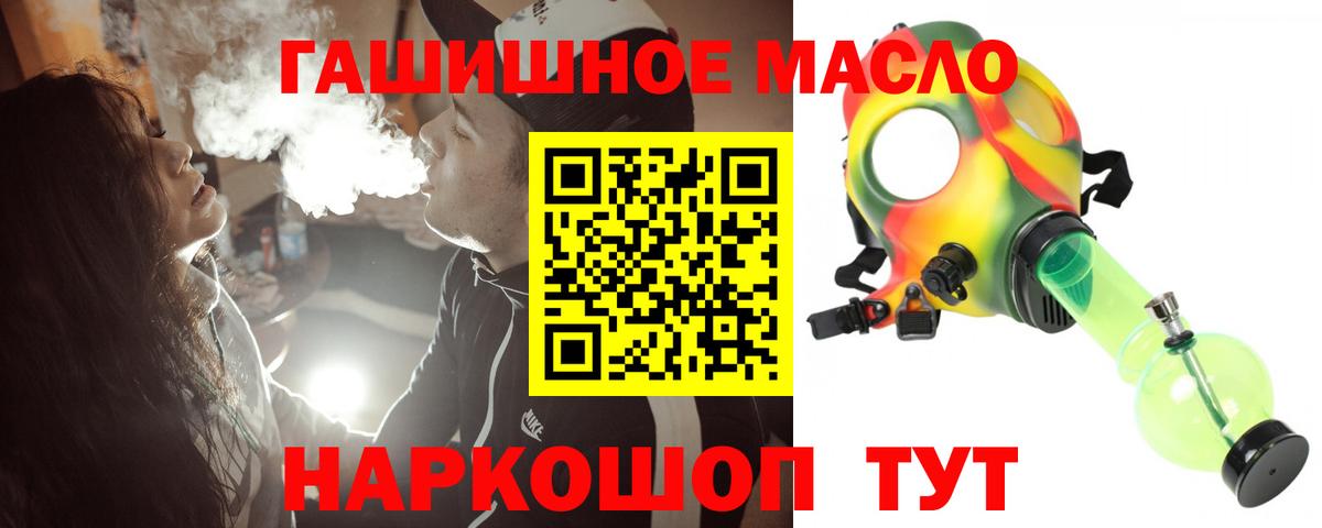 Дистиллят ТГК жижа Владимир