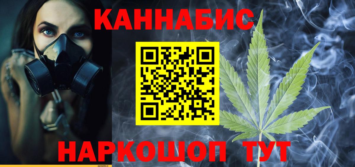 Владимир  Бошки Шишки SATIVA & INDICA  Бошки Шишки THC 21%  Вход с VPN  Каннабис Ganja 